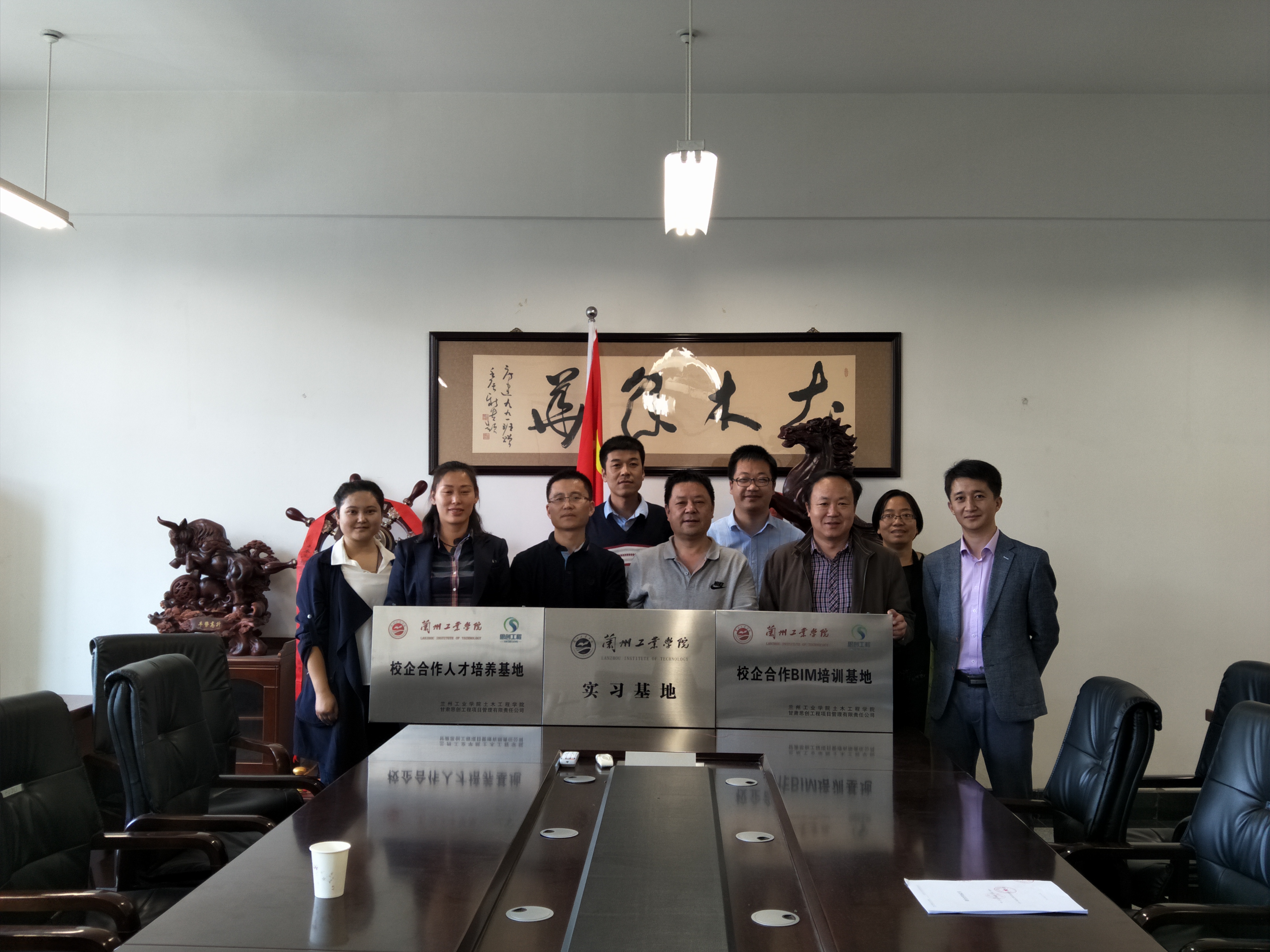 土木工程学院与甘肃思创工程项目管理有限责任公司签订校企合作协议