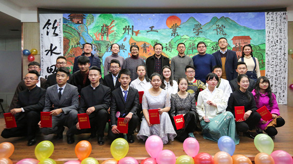 学校举办“歌颂经典展青春诗韵华章颂党情暨第六届中华美文诗歌朗诵大赛”决赛