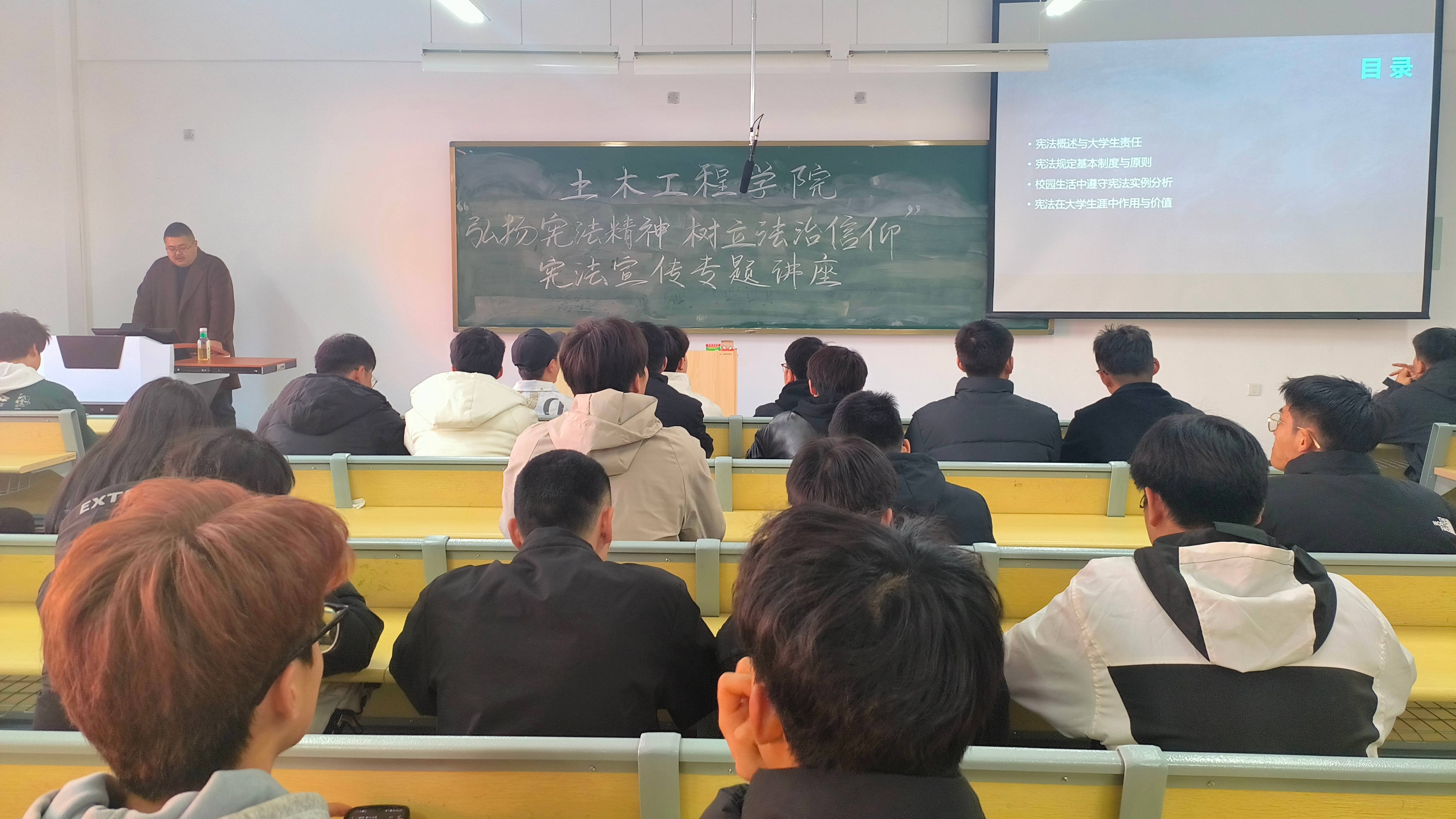 土木工程学院开展宪法普法宣传主题讲座