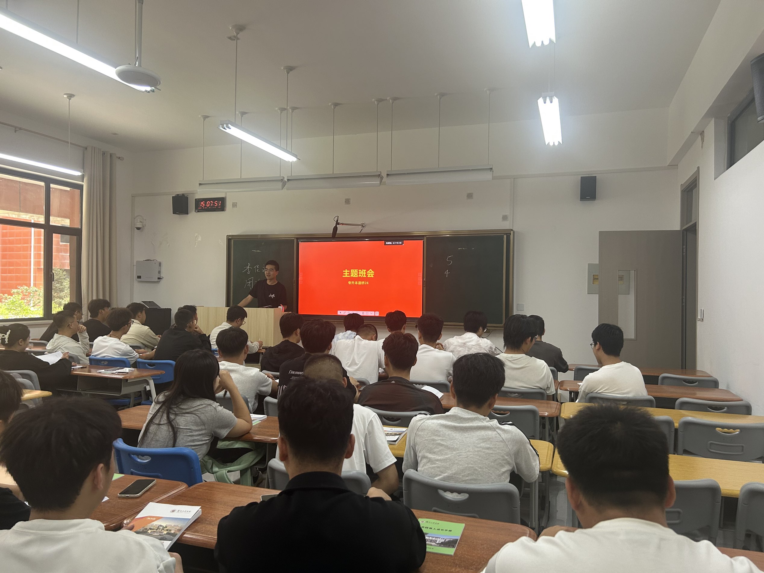 启航新起点 筑梦向未来 —— 土木工程学院扎实开展 2026 级专升本新生...