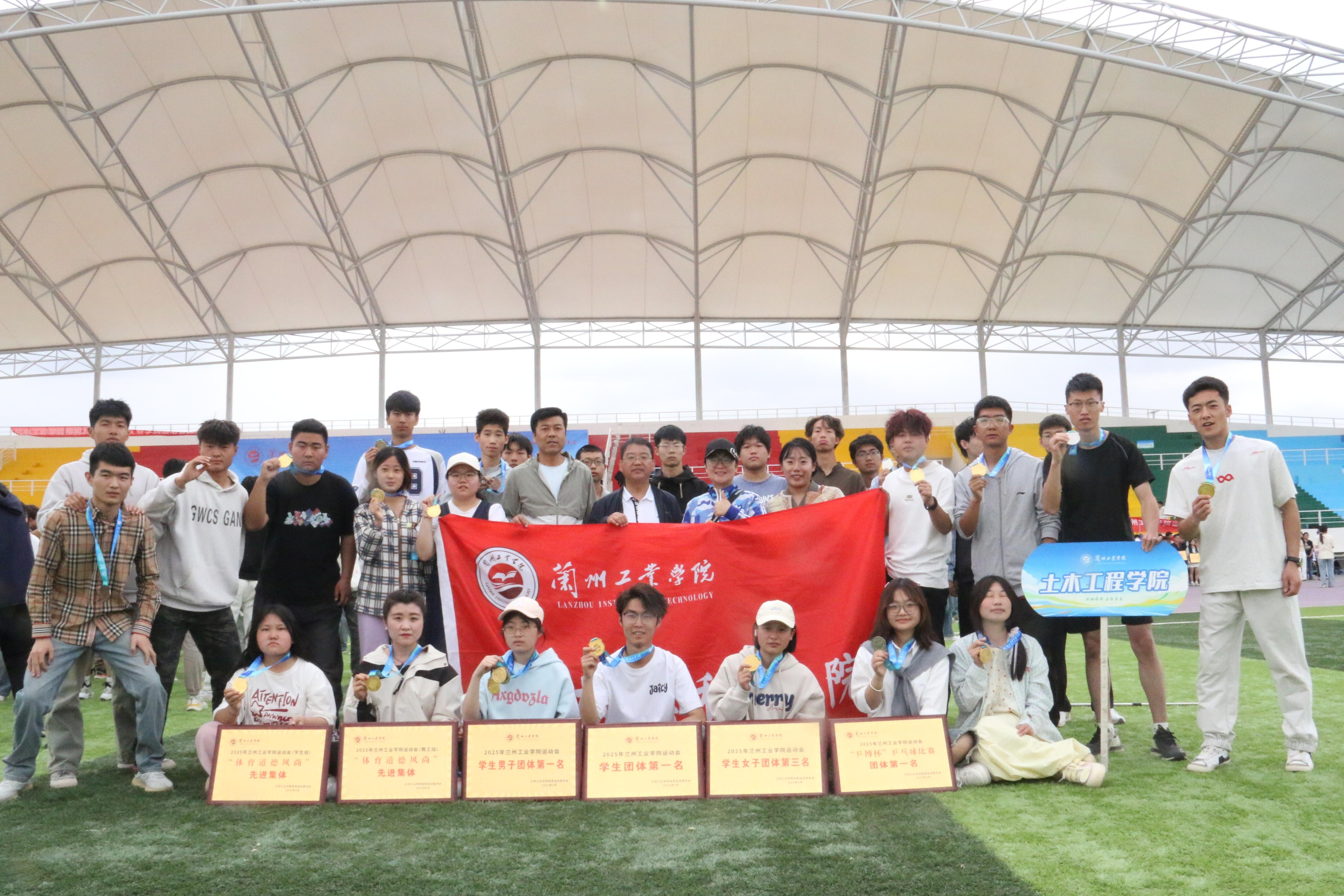 学院师生在2025年校级运动会中取得佳绩