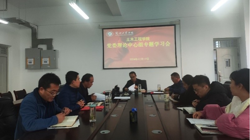 副校长贾杰华深入土木工程学院巡学旁听党委理论...