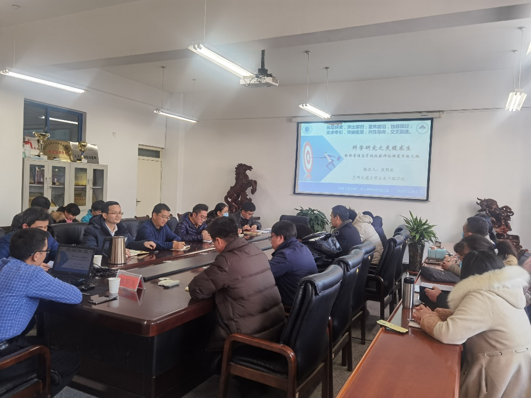 土木工程学院举办国家自然科学基金...