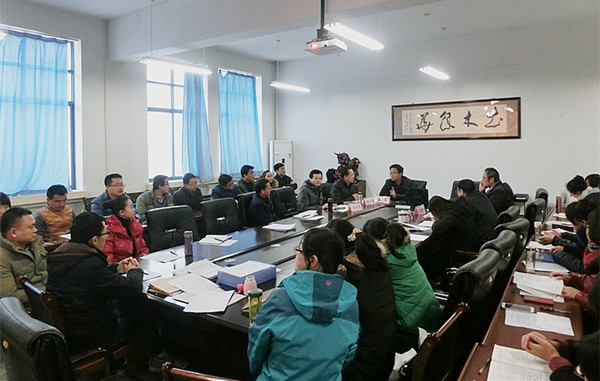 土木工程学院召开第一届教职工大会第三次会议