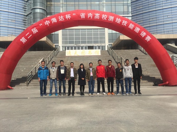 我校学生在第二届“中海达杯”省内高校测绘技能比赛中获奖