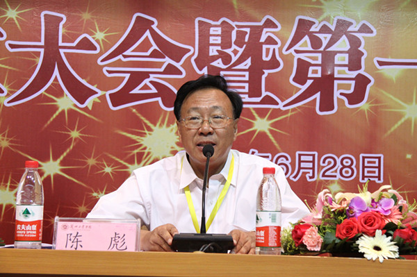 兰州工业学院校友会成立大会暨第一次校友代表大会召开