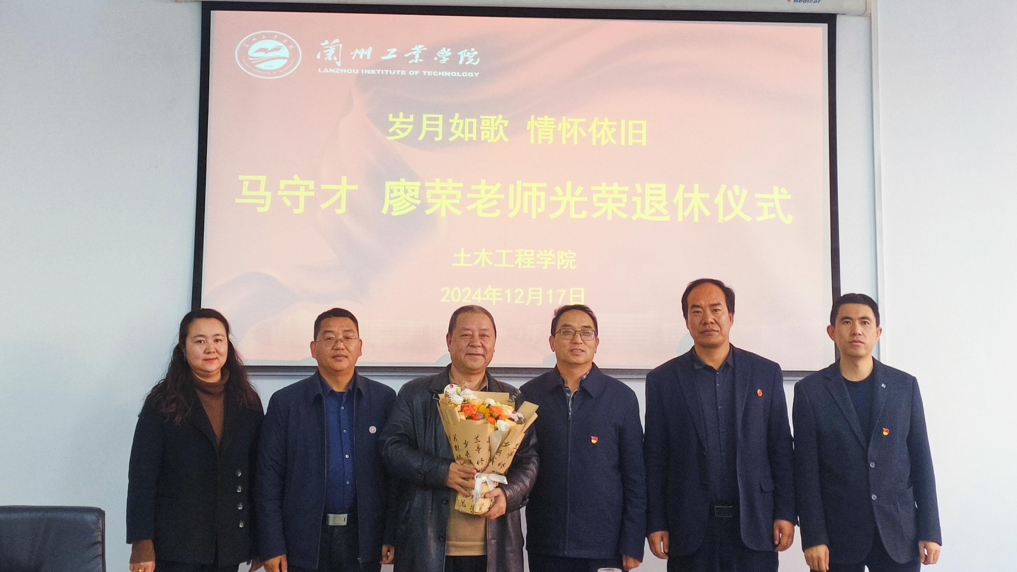 致敬教育工作者，传承教育家精神