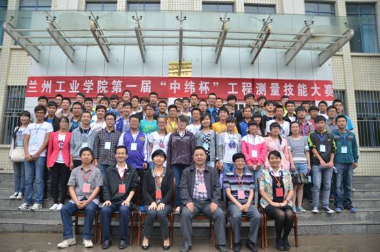 土木工程学院举办兰州工业学院第一届“中纬杯”工程测量大赛