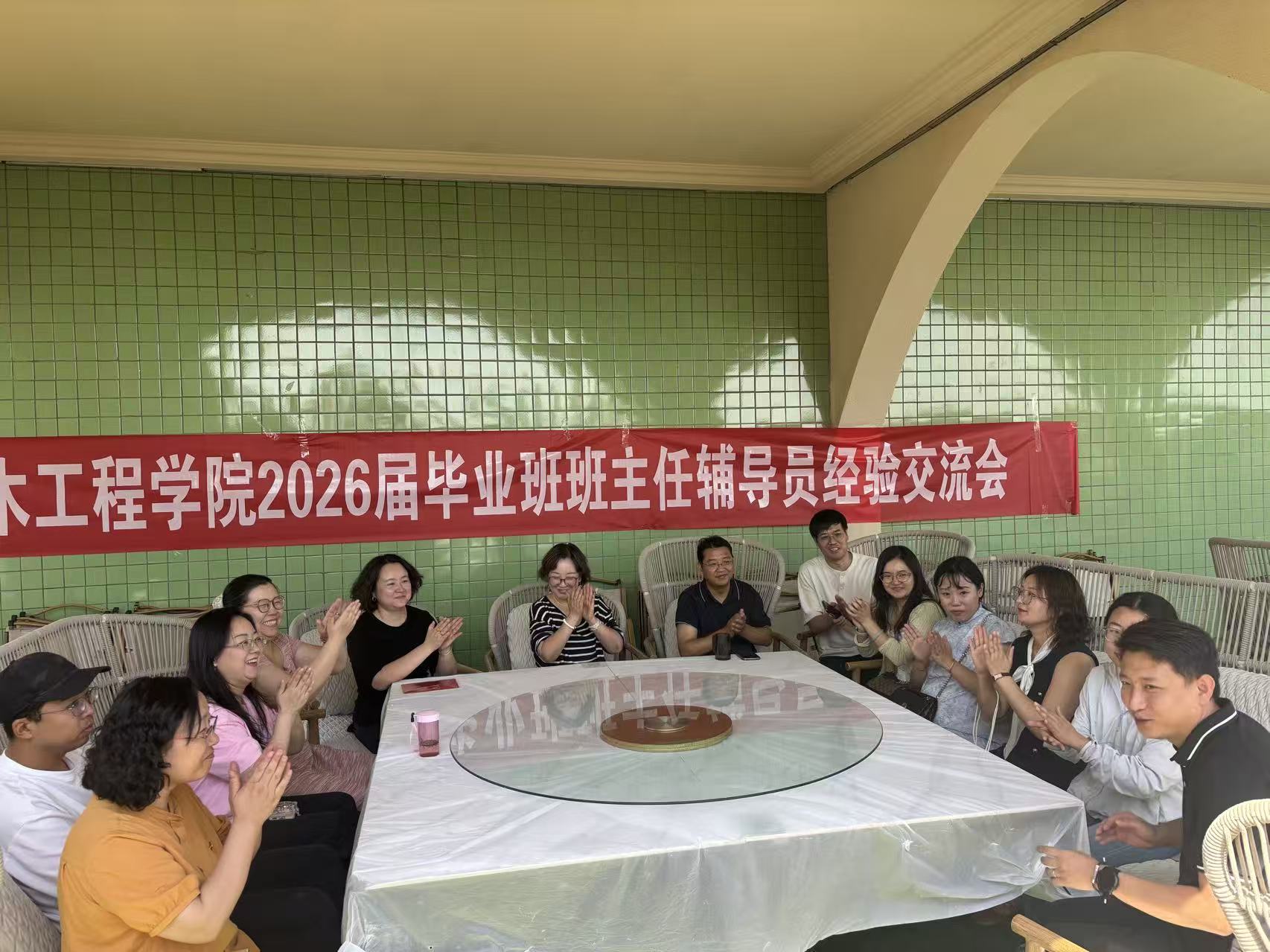 凝心聚力促就业，薪火相传育英才 ——土木工程学院召开2026届毕业班班...