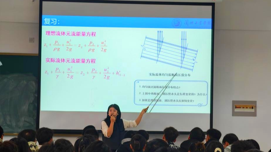 匠心执教，薪火相传｜我院杨黎黎老师公开课教研活动报道