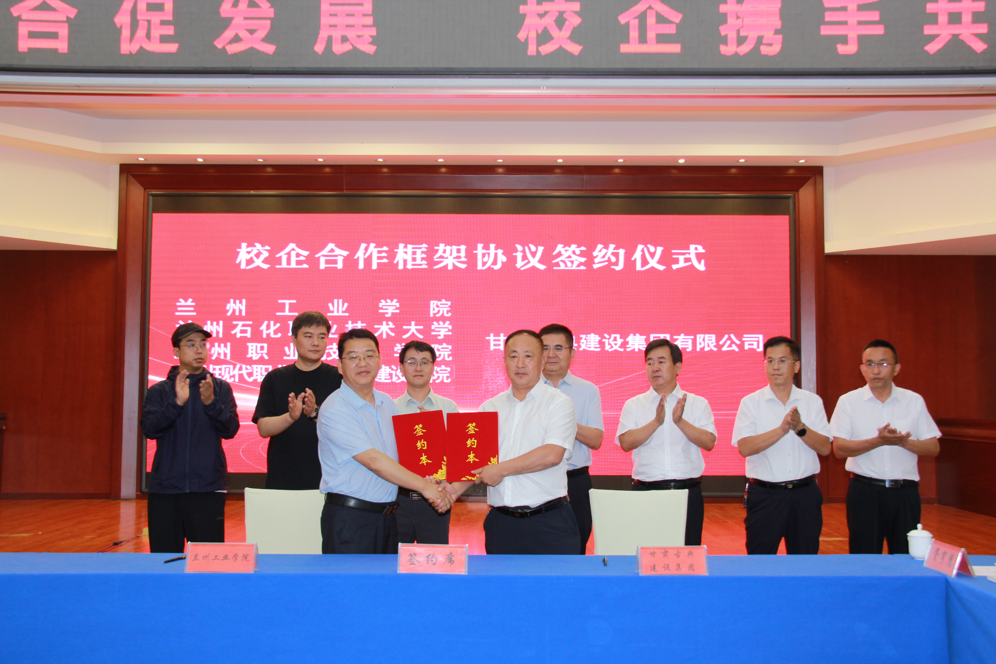土木工程学院到甘肃古典建设集团进行访企拓岗并签订校企合作协议
