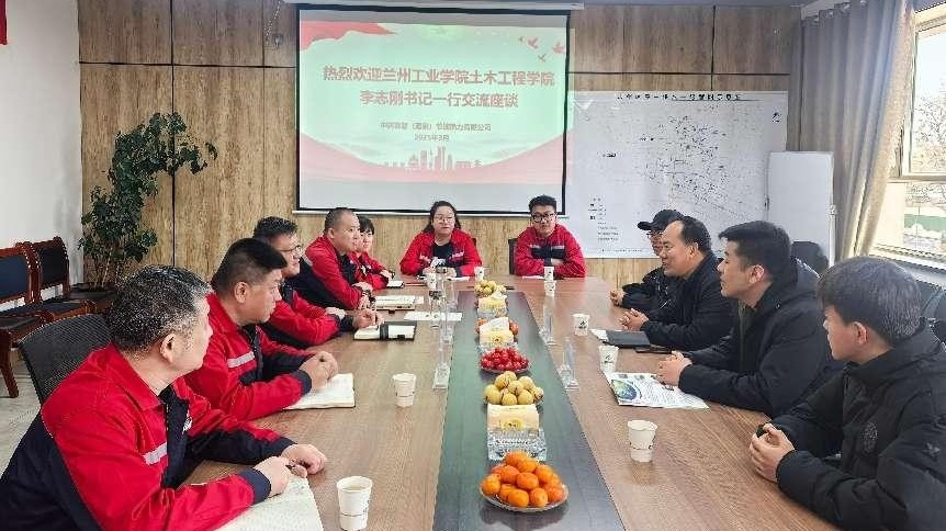 土木工程学院赴中环寰慧（酒泉）节能热力有限公司开展访企拓岗