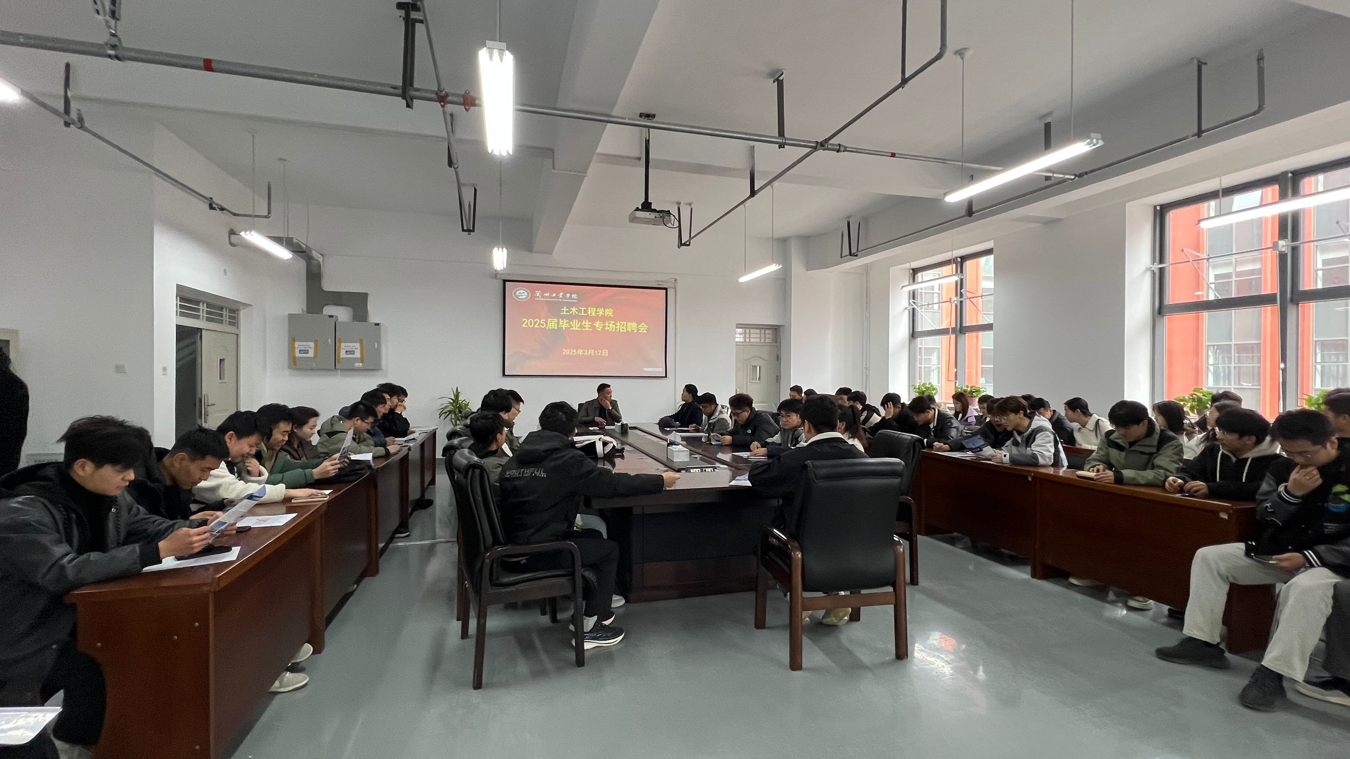 土木工程学院召开2025届毕业生就业专场招聘会