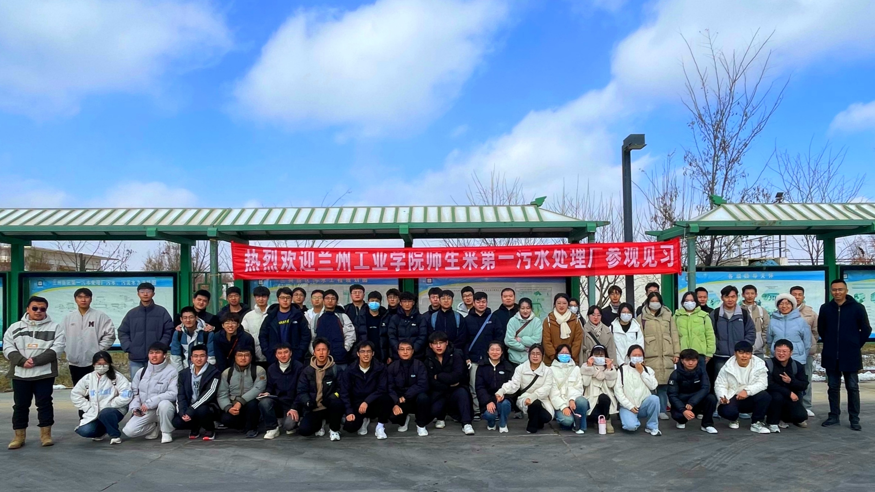 我院给排水科学与工程专业学子赴兰州新区污水处理厂实习