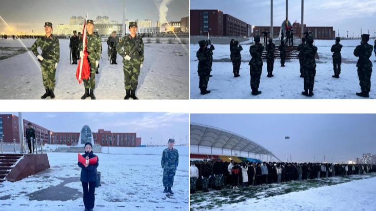 “铭记历史，勿忘国耻”升旗仪式