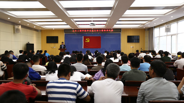 学院成功举办“新时代、新气象、新作为”主题演讲比赛主题演讲比赛