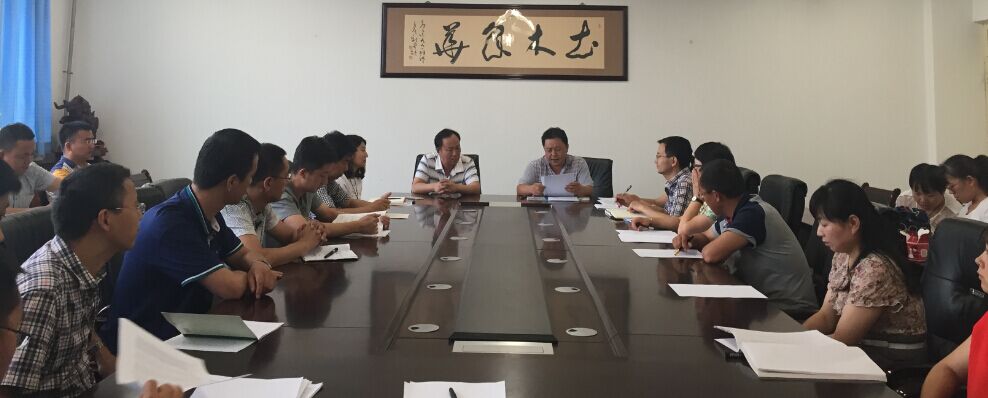 土木工程学院开展“三严三实”专题教育