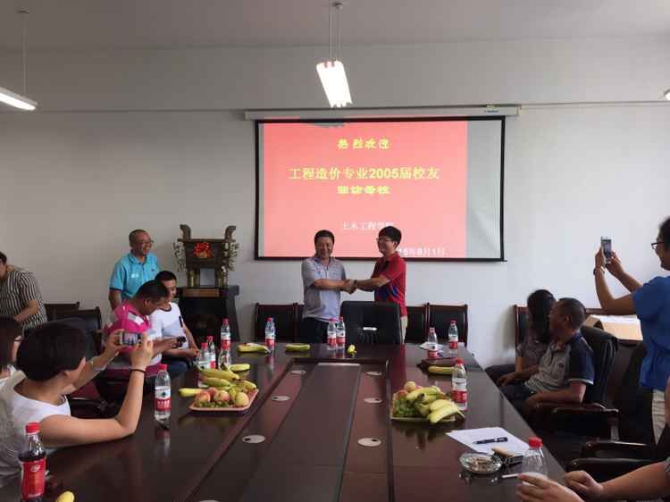 土木工程学院2005届工程造价专业校友回访母校