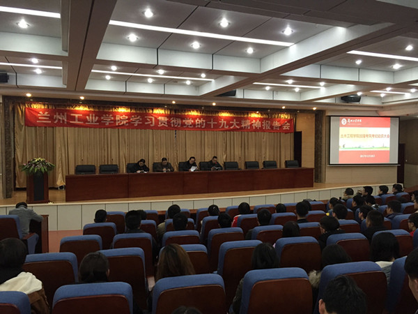 土木工程学院召开加强考风考纪动员大会