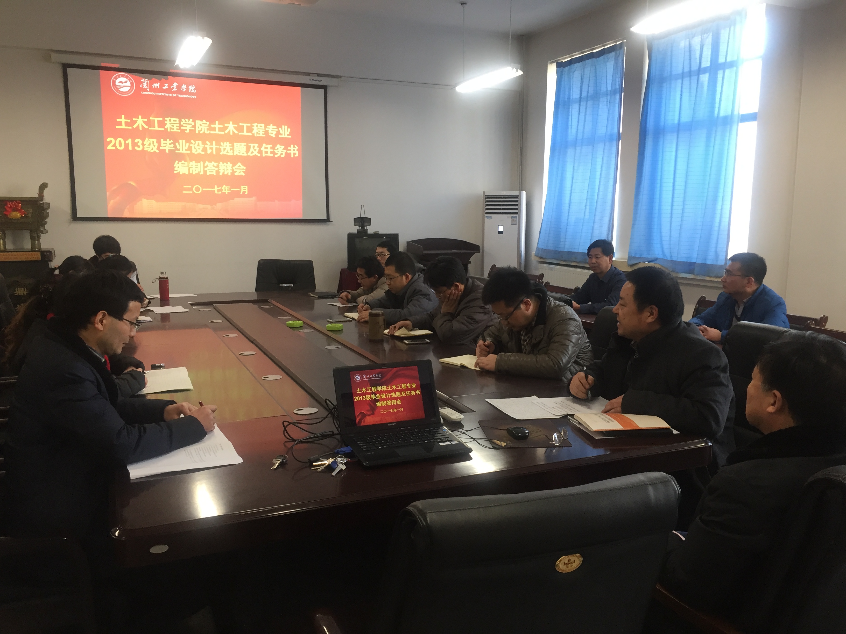 土木工程学院召开土木工程专业2013级毕业设计（论文）选题及任务书编制答辩会