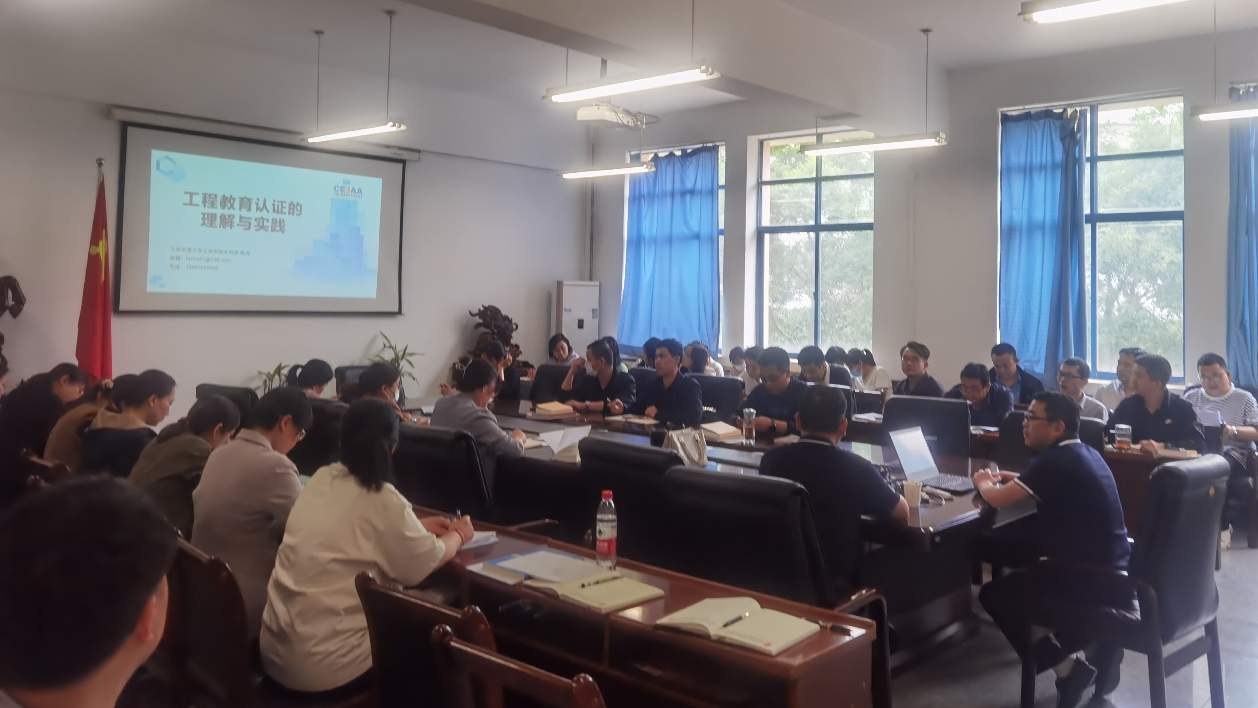 学院举办工程教育专业认证专题培训会