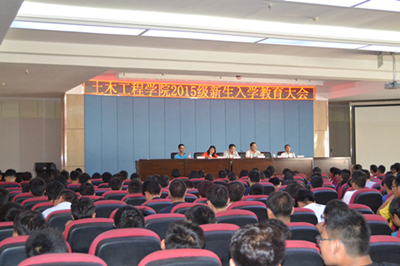 土木工程学院举行2015级新生入学教育大会