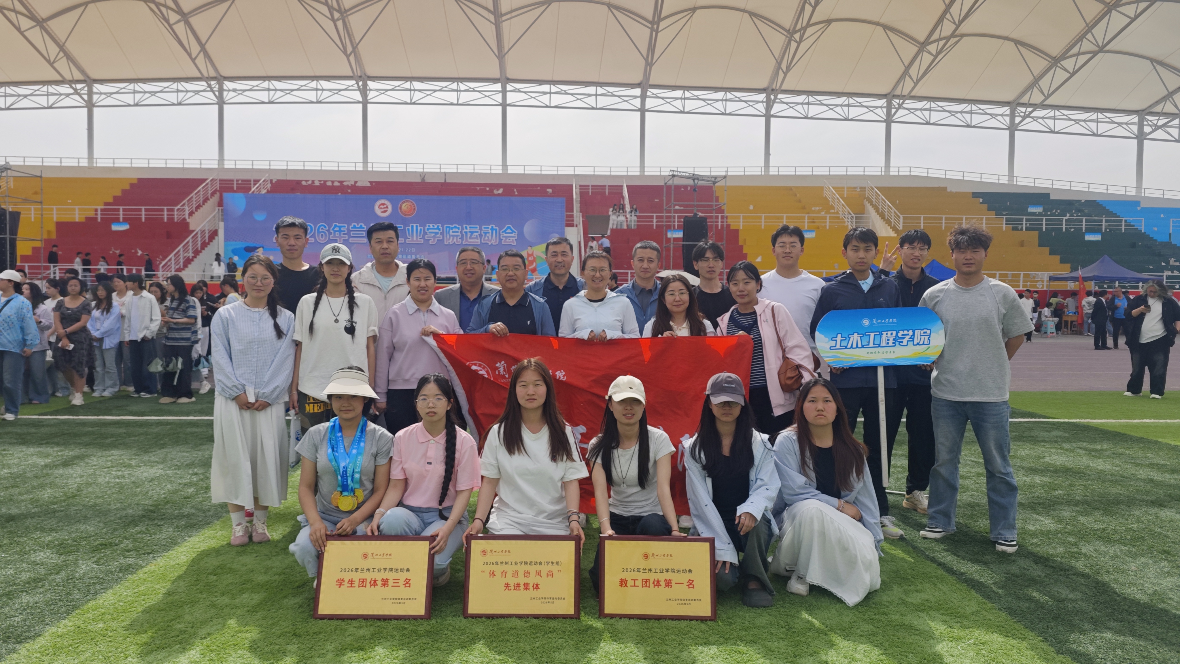 凝心聚力展风采 奋勇拼搏创佳绩